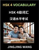HSK Level 4 Vocabulary- Self-learn Words, Example Sentences, Essays to Prepare HSK 1 Test, A Guide to Prepare and Qualify Mandarin Chinese Language TEST HSK Level 4 Vocabulary- Self-learn Words, Example Sentences, Essays to Prepare HSK 1 Test, A Guide to Prepare and Qualify Mandarin Chinese Language TEST