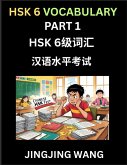 HSK Level 6 Vocabulary (Part 1)- Self-learn Words, Example Sentences, Essays to Prepare HSK 1 Test, A Guide to Prepare and Qualify Mandarin Chinese Language TEST HSK Level 6 Vocabulary (Part 1)- Self-learn Words, Example Sentences, Essays to Prepare HSK 1 Test, A Guide to Prepare and Qualify Mandarin Chinese Language TEST