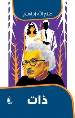 Self (eBook, ePUB) - Abraham, God made