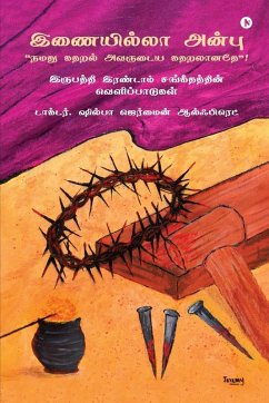 Cover Matchless love 