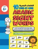 10 Week by Week ARABIC Sight Words 10 Week by Week ARABIC Sight Words