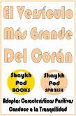El Versículo Más Grande Del Corán (eBook, ePUB) El Versículo Más Grande Del Corán (eBook, ePUB)