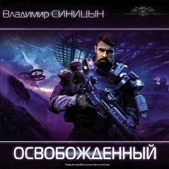Osvobozhdennyy (MP3-Download) - Sinitsyn, Vladimir