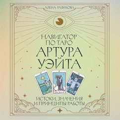 Cover Navigator po Taro Artura Ueyta. Istoki, znacheniya i printsipy raboty (MP3-Download)