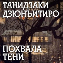 Cover Pohvala teni (MP3-Download)