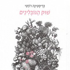 שוק הגובלינים (MP3-Download) - Rossetti, Christina