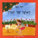 האוצר של יסמין (MP3-Download)