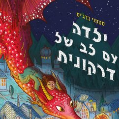 Cover ילדה עם לב של דרקונית (MP3-Download)