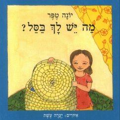 מה יש לך בסל ? (MP3-Download) - טפר, יונה
