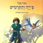 פ-ייה והתרמיש (MP3-Download)