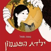 ילדת הפעמון (MP3-Download)