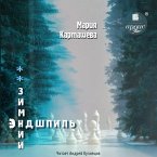 Zimnij endshpil' (MP3-Download)
