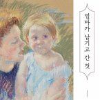 엄마가 남기고 간 것 (MP3-Download)