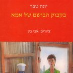 בקבוק הבושם של אמא (MP3-Download)