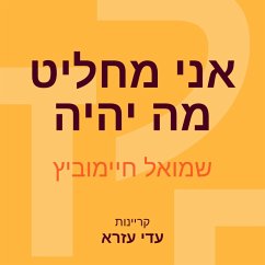 אני מחליט מה יהיה (MP3-Download) - חיימוביץ, שמואל