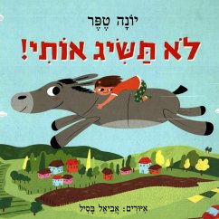 לא תשיג אותי (MP3-Download) - טפר, יונה