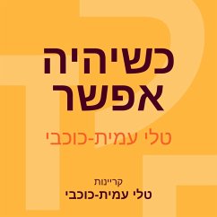 כשיהיה אפשר (MP3-Download) - עמית-כוכבי, טלי
