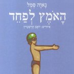 האמץ לפחד (MP3-Download)