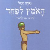 האמץ לפחד (MP3-Download)