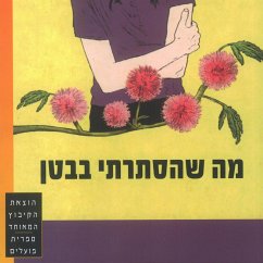 מה שהסתרתי בבטן (MP3-Download) - טפר, יונה