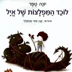 לוכד המפלצות של איל (MP3-Download)