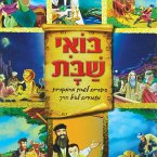 בואי שבת (MP3-Download)