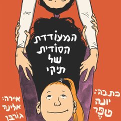 המעודדת הסודית של תיקי (MP3-Download) - טפר, יונה