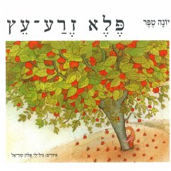 פלא זרע עץ (MP3-Download) - טפר, יונה