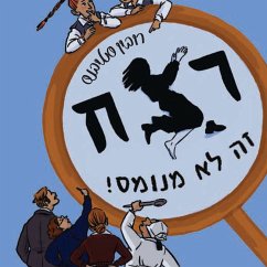 רצח זה לא מנומס (MP3-Download) - Stevens, Robin