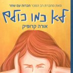 לא כמו כולם (MP3-Download)