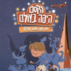 הקסם היפה בעולם, או לאן מומו נעלם (MP3-Download) - פריאר, איתן דרור