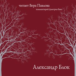 Cover Stihi Bloka (MP3-Download)