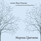 Stihi Mariny Cvetaevoy (MP3-Download) Stihi Mariny Cvetaevoy (MP3-Download)