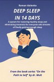 Deep Sleep in 14 Days (eBook, ePUB)