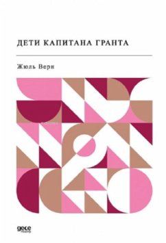 Cover Kaptan Grantin Cocuklari Rusca
