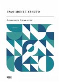 Monte Kristo Kontu Rusca