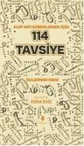 Kurani Ezberlemek Icin 114 Tavsiye Kurani Ezberlemek Icin 114 Tavsiye