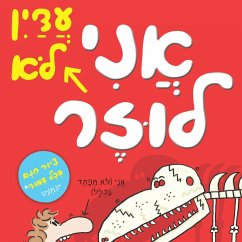 בארי לוזר (2) - אני עדיין לא לוזר (MP3-Download) Cover בארי לוזר (2) - אני עדיין לא לוזר (MP3-Download)