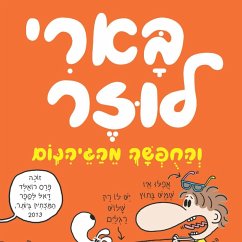 בארי לוזר (5) - והחופשה מהגיהנום (MP3-Download) - Smith, Jim