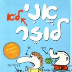 בארי לוזר (1) - אני לא לוזר (MP3-Download)