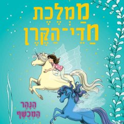 ממלכת חדי הקרן (4) - הנהר המכושף (MP3-Download) - דיוידסון, זאנה