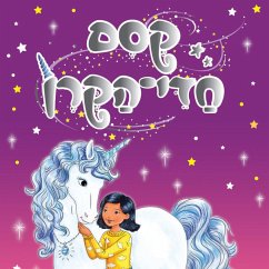 קסם חדי הקרן (2) - משב-רוח וכישוף השמים (MP3-Download) - מדואוז, דייזי