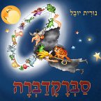 המכשפה סברקדברה (MP3-Download)