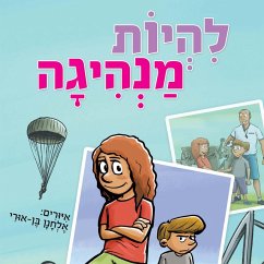 Cover להיות מנהיגה (MP3-Download)