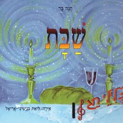 שבת (MP3-Download) - בר, חנה
