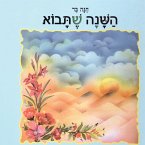 השנה שתבוא (MP3-Download)