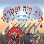 היה היה ופטריה (MP3-Download)