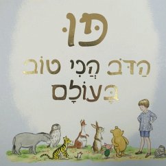 פו, הדוב הכי הטוב בעולם (MP3-Download) - authors, Various
