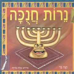 נרות חנוכה (MP3-Download) - בר, חנה