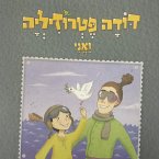 דודה פטרוזיליה ואני מטיילים בספר בראשית (MP3-Download)